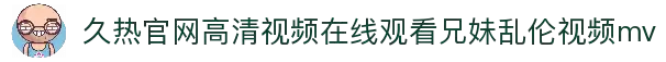 久热官网高清视频在线观看:尽情感受视听盛宴,直播内容引发热潮